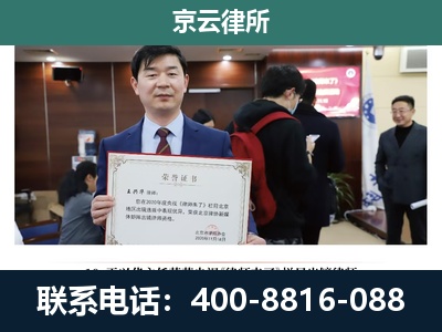 奈曼-企业厂房拆迁律师