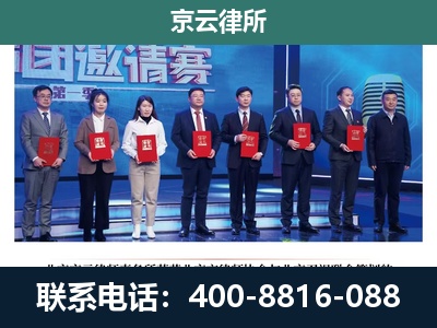 奈曼-专业拆迁律师