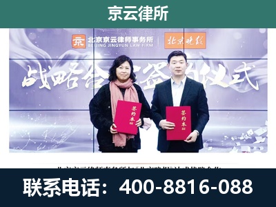 奈曼-专业拆迁律所