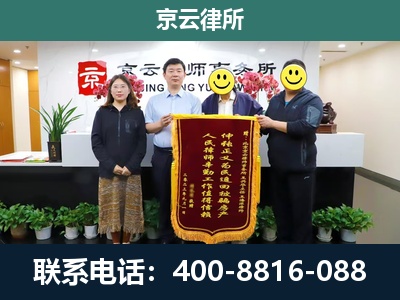 奈曼-企业拆迁律师