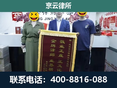 奈曼-企业拆迁纠纷律师